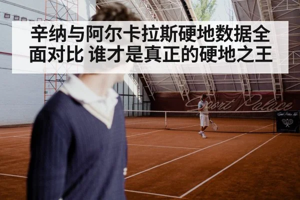 Jannik Sinner playing tennis